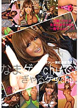 Namage Chu and Gal Ge Chu. 6