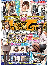 Magic Mirror Black Pantyhose Legs OL Limited! PART2 Insert a big cock from the torn pantyhose of the lascivious legs OL that you feel with humiliation sumata! !! in Marunouchi