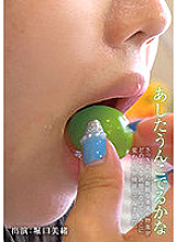 I wonder if I'll be pooping tomorrow Mio Horiguchi I wonder if I'll be pooping tomorrow Mio Horiguchi
