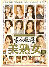 Amateur Selection Beautiful Mature Woman