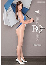 Sex With Beautiful Race Queen Miyu Kotohara