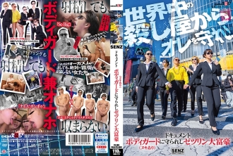 [UNCENSORED-LEAK] SDDE-723 Documentary: The Zetsurin Billionaire Protected by a Bodyguard (with Nuki)