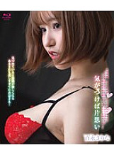 If you notice it, you have a crush / Sarina Momonaga