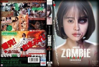 [UNCENSORED-LEAK] START-073 MINAMO ZOMBIE AV DEBUT 3rd Anniversary Work 175 0