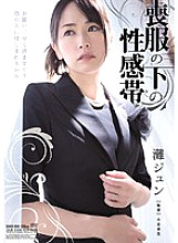 Sexy zone under mourning clothes Jun Nada
