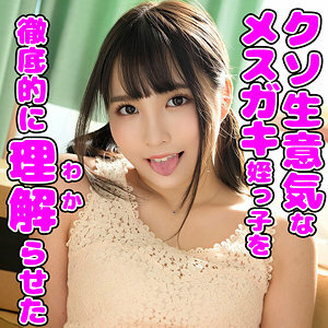 Aoi 2