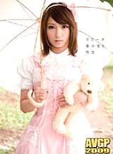 B Ta Beautiful Girl And Sex Alice