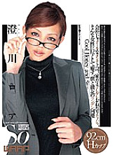 A Cool Woman Boss At The Company, A Dere Dere Begging Girlfriend At Home, I Will Do My Best To Heal Such A Woman, My Girlfriend And I Tsundere Cohabitation Roa Sumikawa