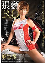 Obscene Race Queen ~ 10 Head and Body Slender BODY's Steamed Crotch ~ Nozomi Aso - Aso Nozomi