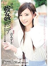 Solo R**e Mania Streetside College Girl Edition Azusa Oto