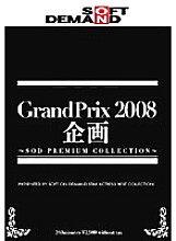 SOFT ON DEMAND Grand Prix 2008 planning