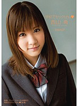 Sex at School Nozomi Nishiyama