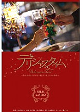 Delicious time - Mimi Asuka