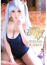 Seeking pleasure and greedy each other, rich SEX Amane Alice of cosplay busty beauty