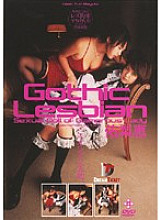 Gothic Lesbian Yurie