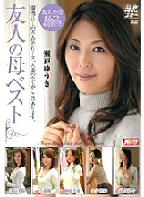 friend's mother vest