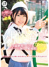 B ● Senka playhood discovery! Unprecedented de nasty pie bread leaked daughter capture! Natsu-chan Natsu Sano