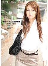 Beautiful OL SEX Circumstances In The City Jessica Kizaki