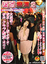 Aphrodisiac Slut ● 2