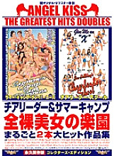 Angel Kiss The Greatest Hits Doubles Cheerleader & Summer Camp Naked Beauty's Paradise Whole 2 blockbuster collection