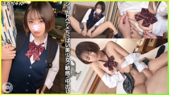 [UNCENSORED-LEAK] SIMM-878 A little boy who instantly cums is soaked in pleasure with his dick! I impregnate a tight man J♪ whose pocket money has been stopped and save him with a halo! [Haru (18)]