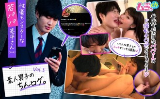 Amateur boys' dick log. Vol.5 Ryohei-san (22), a young daddy with a sexual appetite