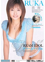 Dream Idol 04 Ryuumi - Ruca