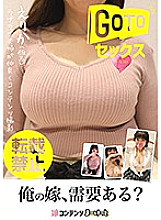 Go To Sex Love Love Couples Get along with Content Shooting [Bride Content Market] Erika (pseudonym)