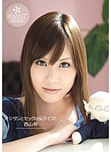 Old man and sex chu life ♪ Nozomi Nishiyama