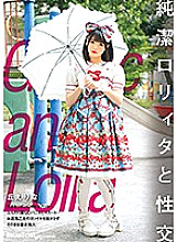 Intercourse with Chastity playta Erina Oka