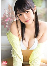 Risa Onodera, Iki. First experience 4 production