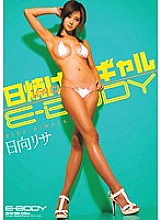 Tan Shaved Gal E-BODY Lisa Hinata