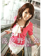 [Reprint] Marunouchi OL decisive battle is Friday Yui Hatano