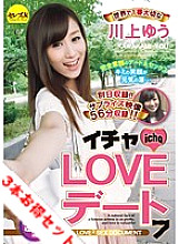 [Profitable set] Icha LOVE date Yu Kawakami, Ryoko Murakami, Gachi LOVE affair date 4 Hitomi Enjo