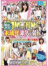 The ban on appearance has been lifted! !! Magic mirror flight 30 minor amateurs in all! Super expansion special of 20 SEX! The first big chin insertion in a teenage naive fox oma co ○ cums intensely! !! 10 hours! !! in Shibuya / Harajuku / Ikebuk