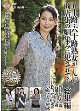 Middle-Aged Drama Fifty- and Sixty-Something Mature Women Get Violated by Familiar People in the Shopping District... Highlights