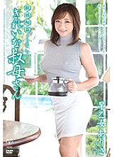 Relatives play Beautiful Aunt Arisa Saotome