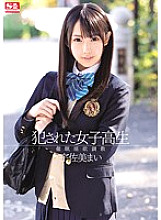 Criminal ● School Girls Held ● Lustful Training Mai Usami