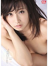 Screaming when your Ayumi is screaming Your Ayumi - You And Ayumi