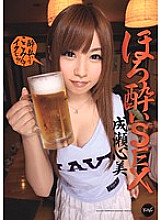 Tipsy SEX Kokomi Naruse - Shinmi Naruse (Kokomi)