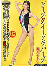 Race Queen Lovers Sumire Kurokawa