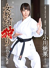 Phim Really there was a female teacher hunting in Momoka Ogawa A nightmare that never ends