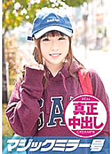 Moe-chan (18) 1st year student at the University of Physical Education Magic Mirror A teenage girl is made a hard piston by a sex beast actor who pretended to be a virgin and has a genuine vaginal cum shot!