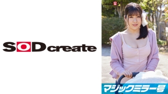 Magic Mirror No. Limited to busty stroller moms! Under the pretense of a "breast massage checkup," they relentlessly knead and twist her breasts, which have become three times more sensitive since giving birth! If she gets aroused in f