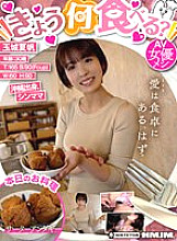 What are you going to eat today? Sata Andagi Kaho Tamaki