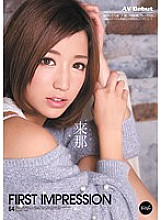 First Impression Kurina - Raina