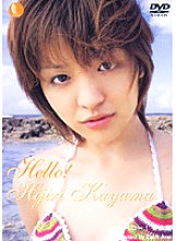 Hello! Hijiri Kayama