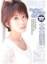 Shaved ◆ Fuck with an idol Misaki Oishi