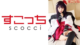 [Creampie] Make a carefully selected beautiful girl cosplay and impregnate my play! [White Rincho Ino] Aoi Kururugi