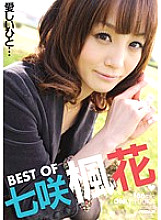 Best of Fuuka Nanasaki
